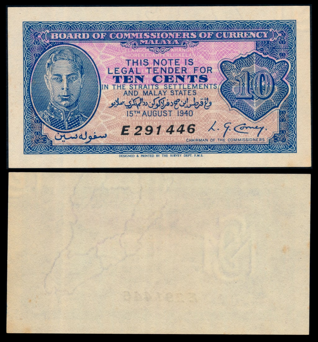 Malaya 10c 1940 KGVI (1 of 1)