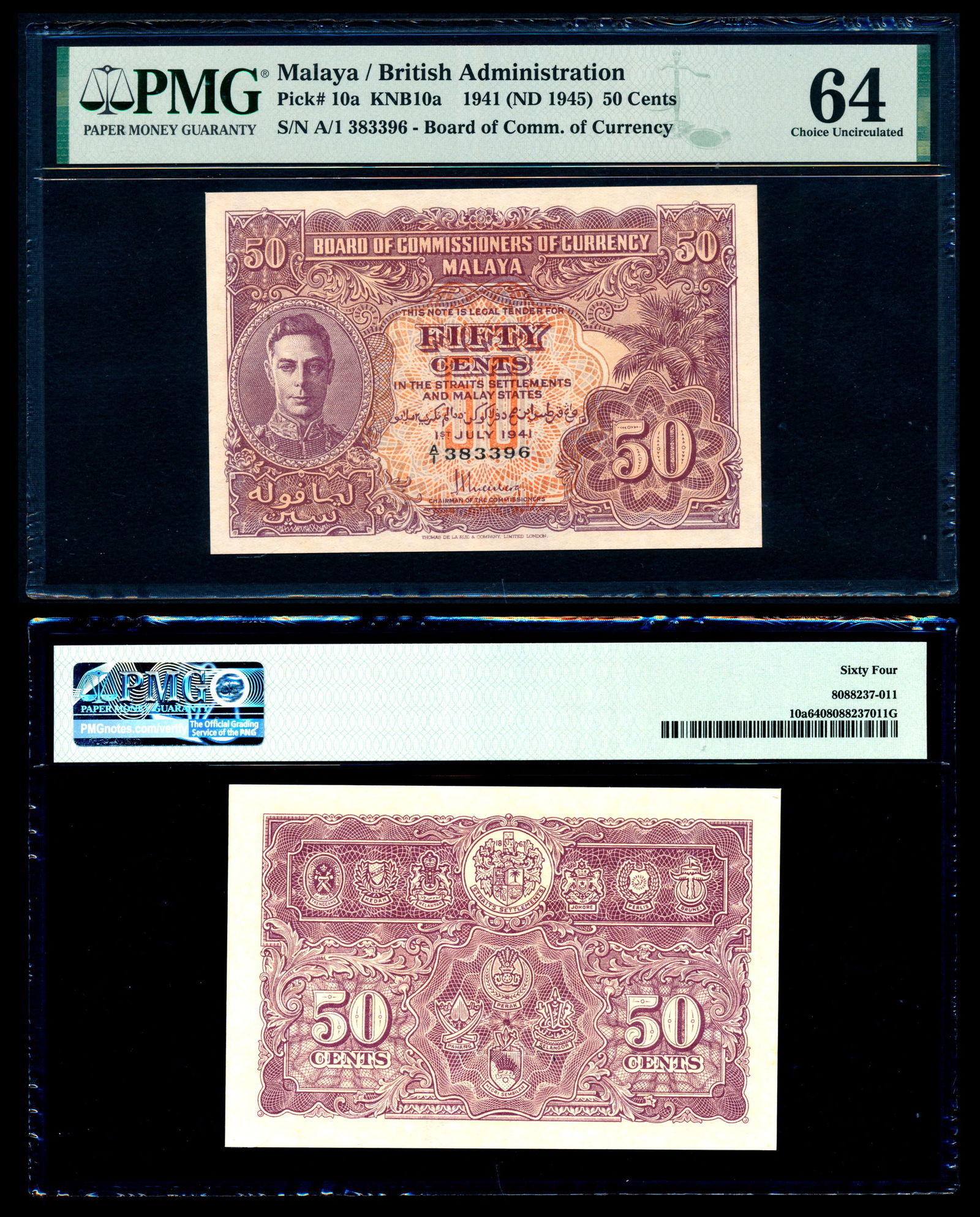 Malaya 50c 1941 KGVI PMG (1 of 1)