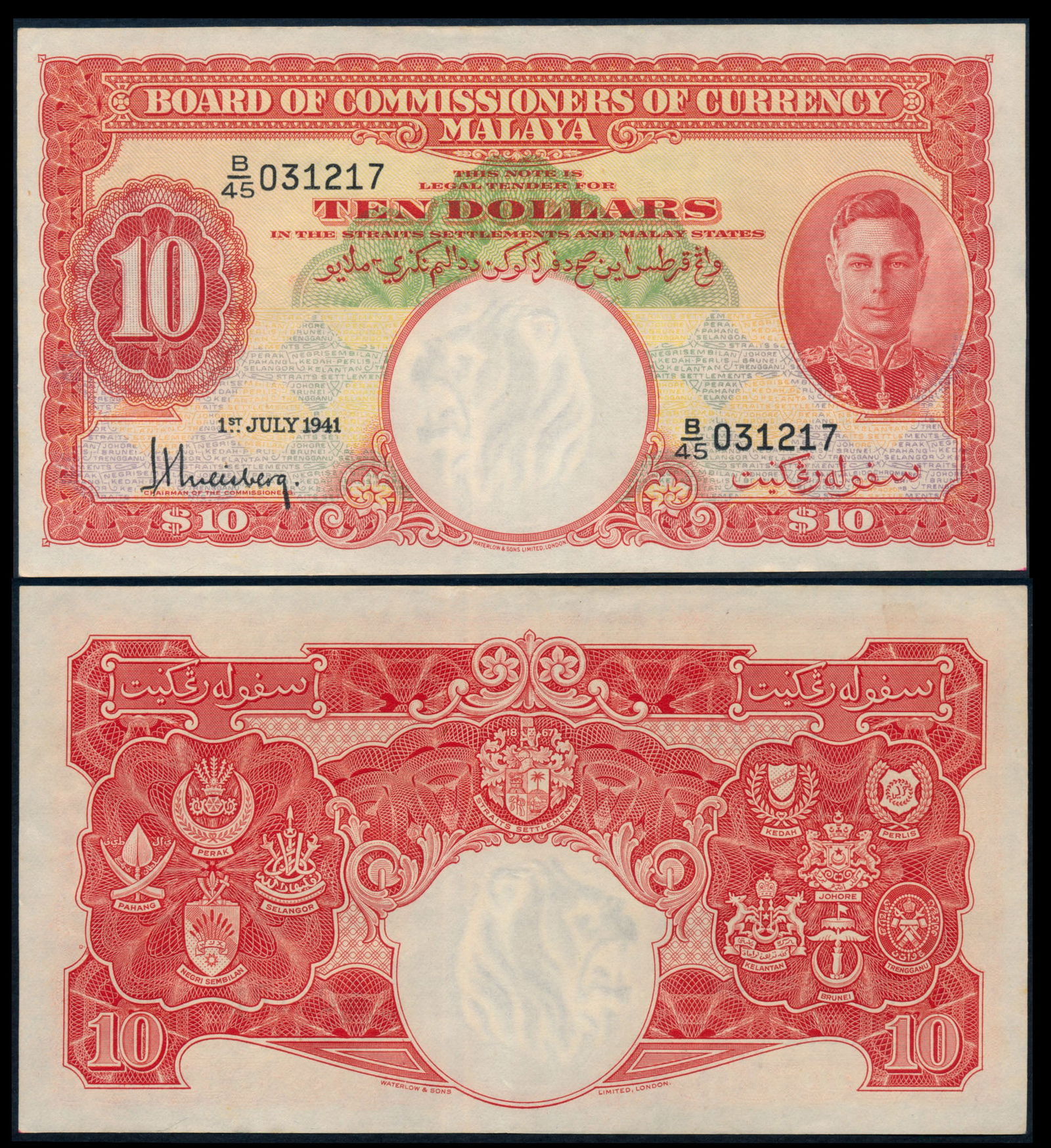 Malaya $10 1941 KGVI (1 of 1)