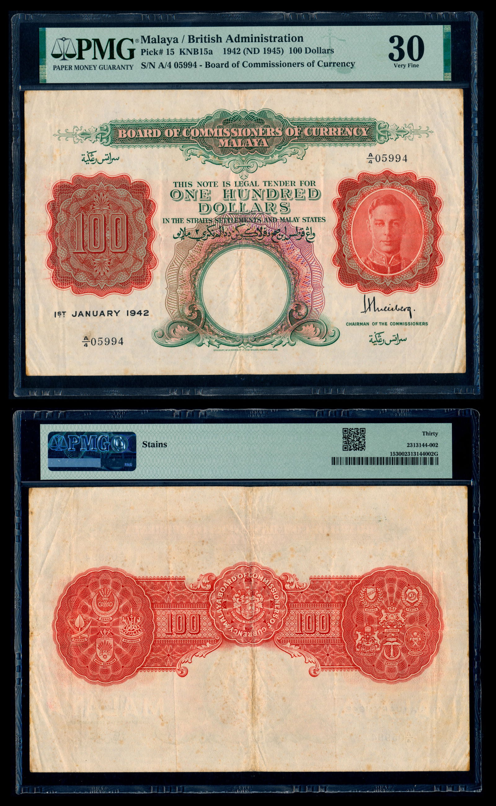 Malaya $100 1942 KGVI PMG (1 of 1)
