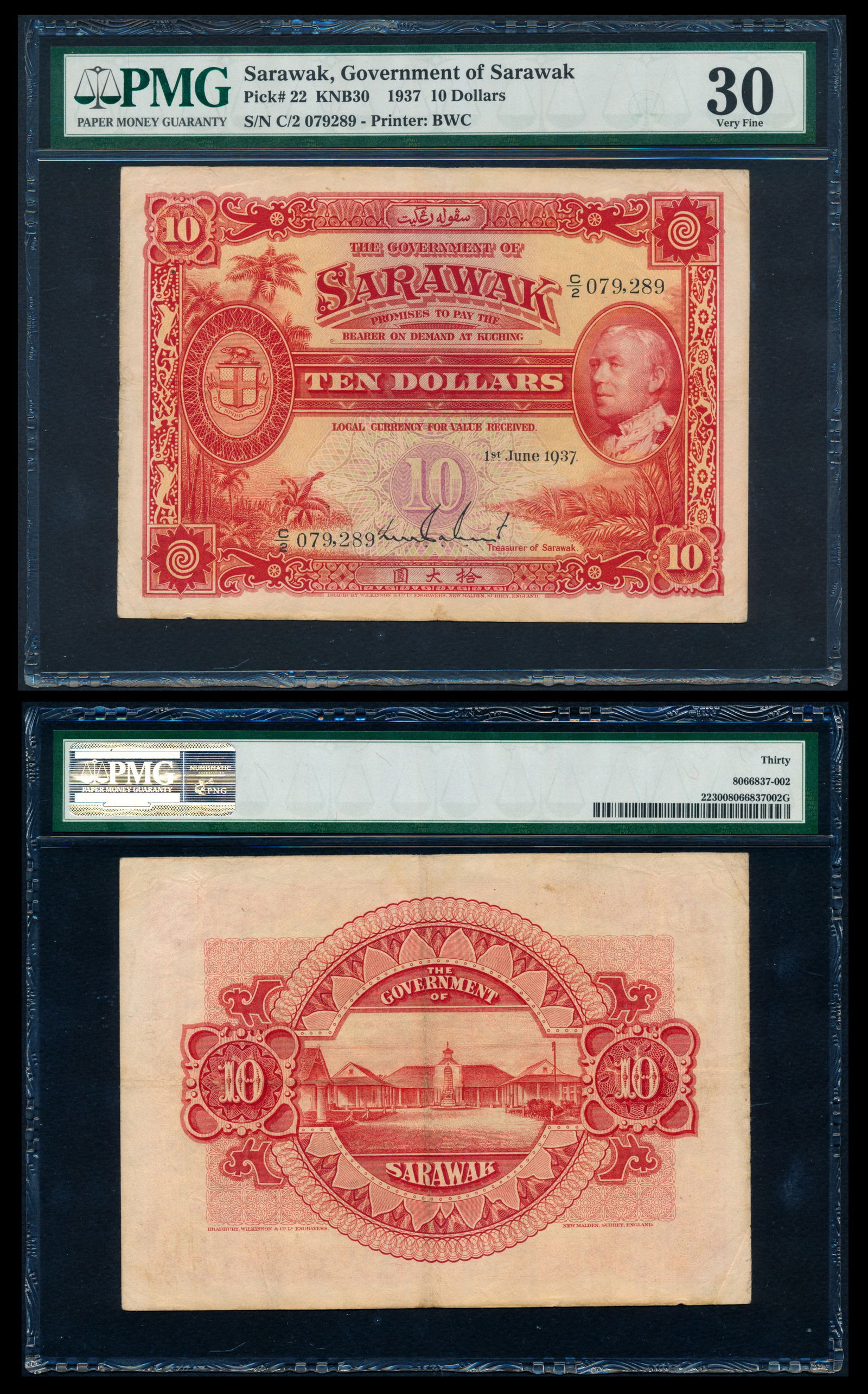 Sarawak CV Brooke $10 1937 PMG (1 of 1)