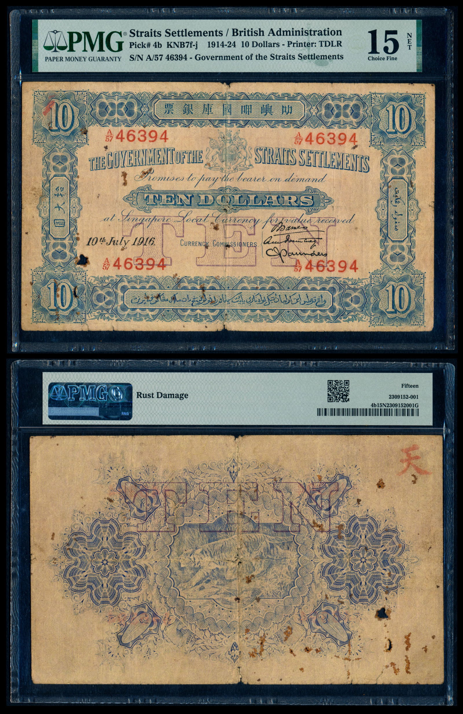 Straits Settlements $10 1916 PMG (1 of 1)