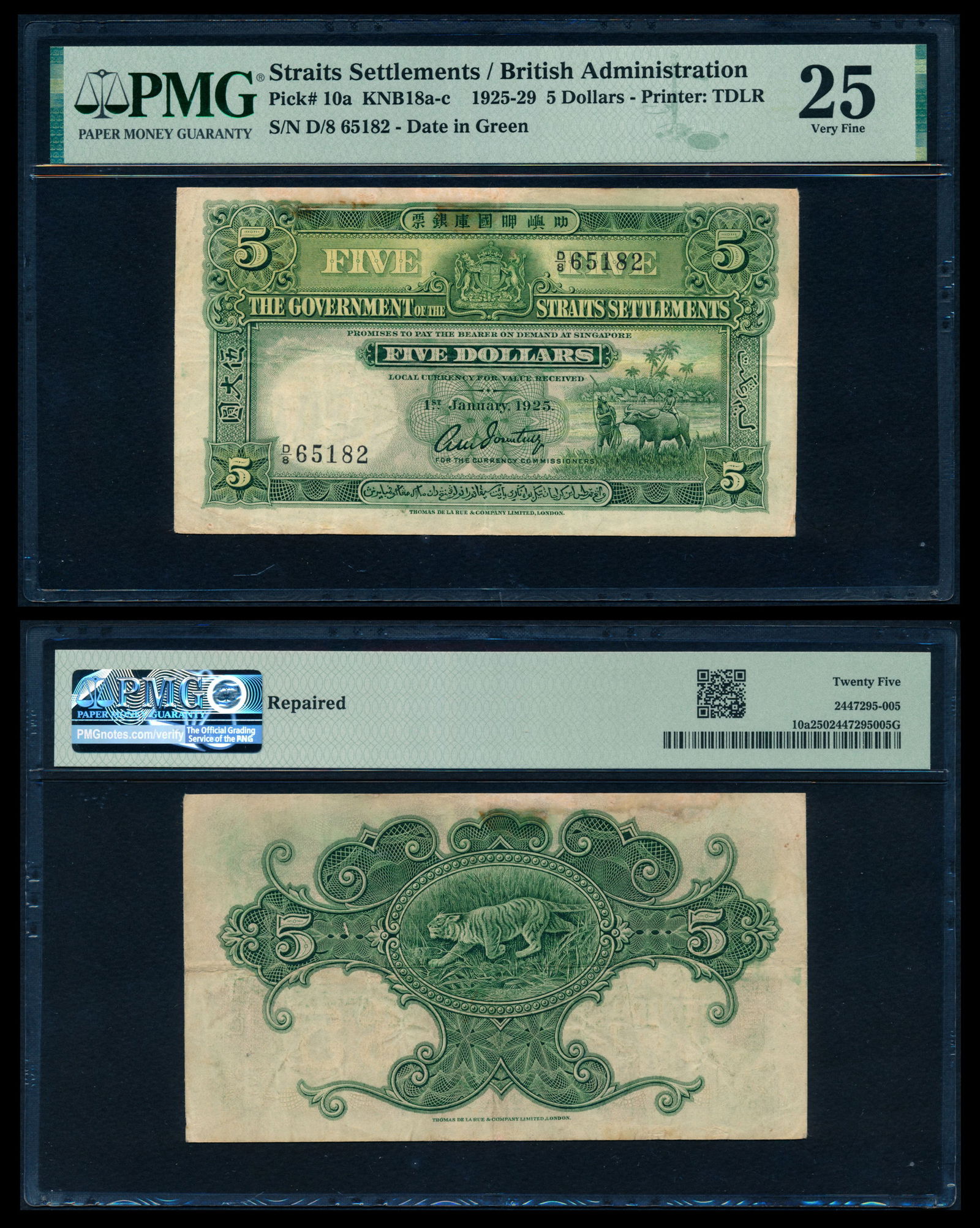 Straits Settlements $5 1925 PMG (1 of 1)