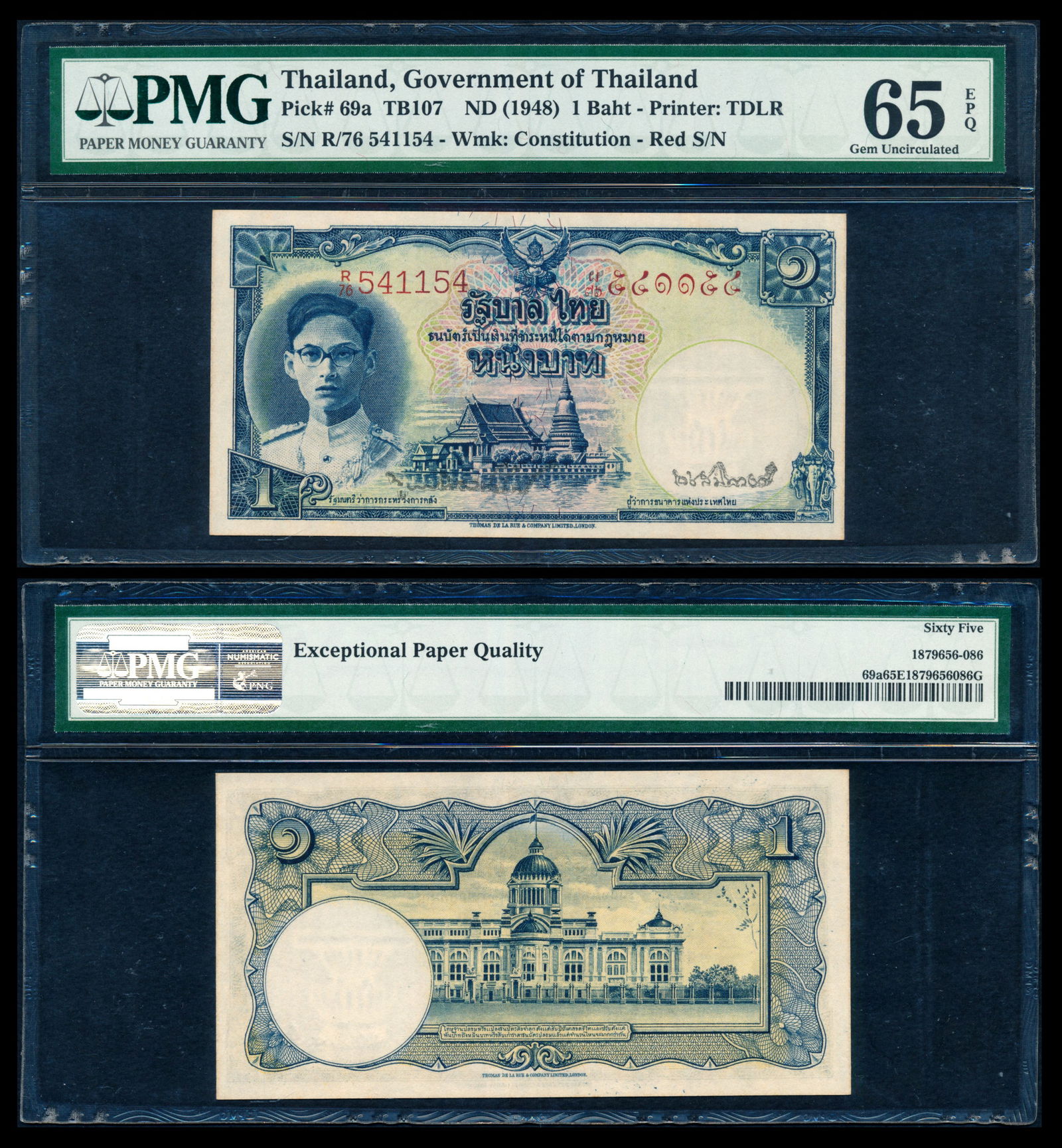 Thailand 1 Baht 1948 PMG (1 of 1)