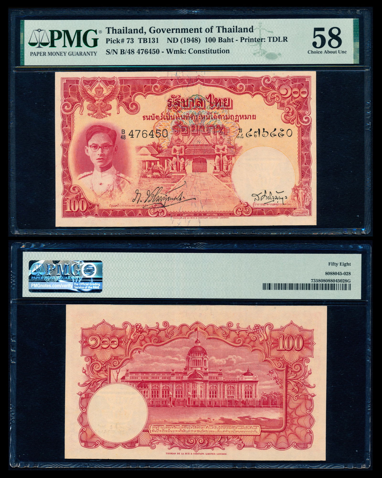 Thailand 100 Baht 1948 PMG (1 of 1)