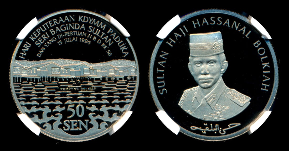 Brunei 50 Sen 1996 proof NGC (1 of 1)