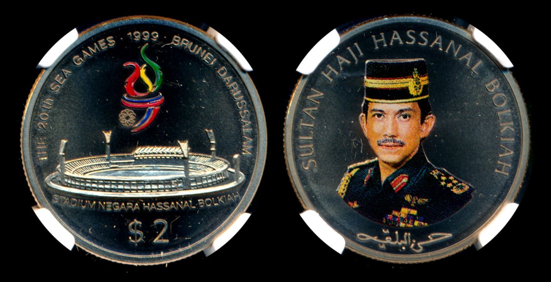 Brunei $2 1999 proof NGC (1 of 1)