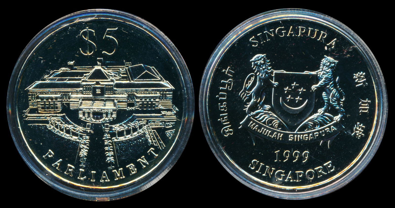 Singapore $5 1999 (1 of 1)