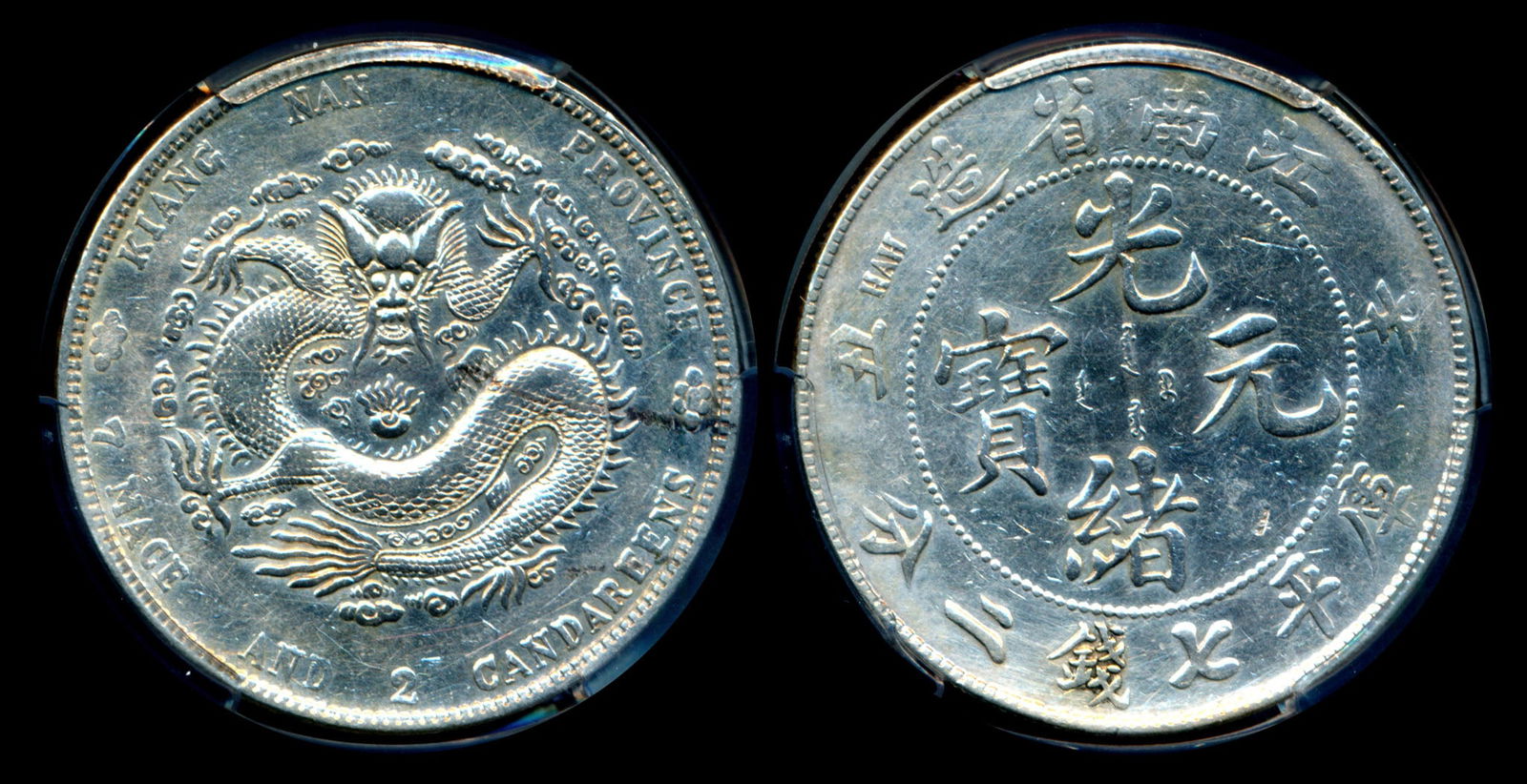 China Empire Kiangnan $1 1901 PCGS (1 of 1)
