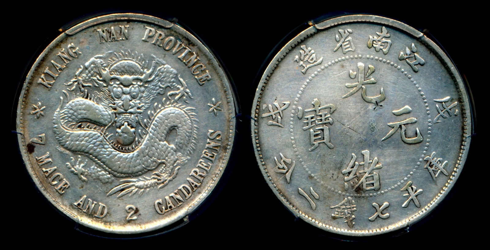 China Empire Kiangnan $1 1898 PCGS (1 of 1)