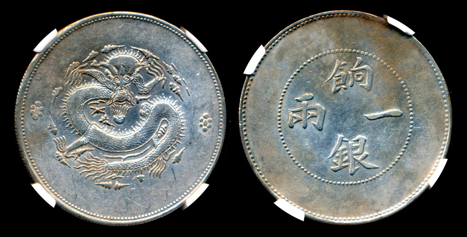 China Empire Sinkiang SAR 1910 NGC (1 of 1)