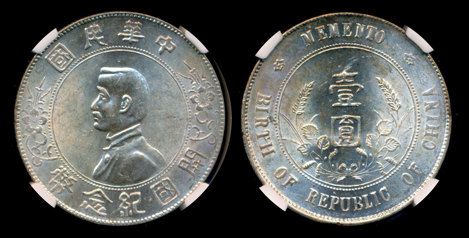 China Republic $1 1927 SYS NGC (1 of 1)