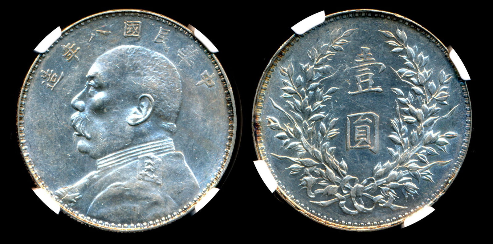 China Republic $1 1919 YSK NGC (1 of 1)