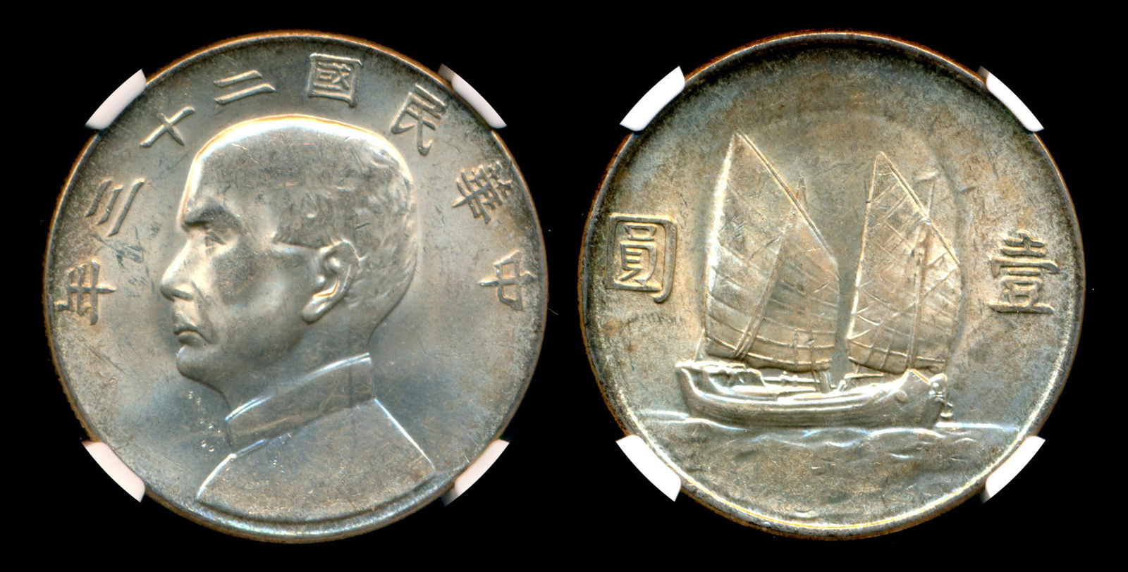 China Republic $1 1934 SYS NGC (1 of 1)