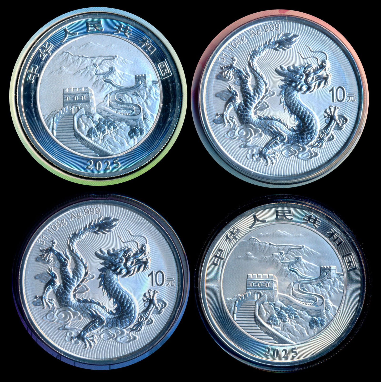 China Republic 10 Yuan 2025 Dragon Coin (1 of 1)