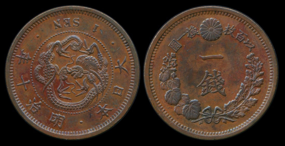 Japan Sen 1877 (1 of 1)
