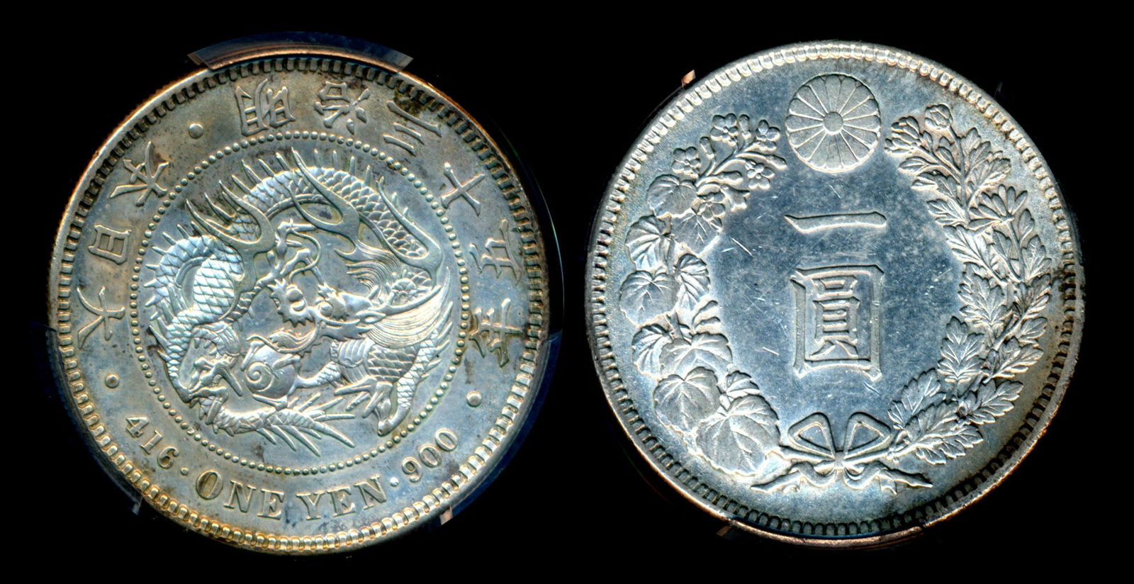 Japan Yen 1902 PCGS (1 of 1)