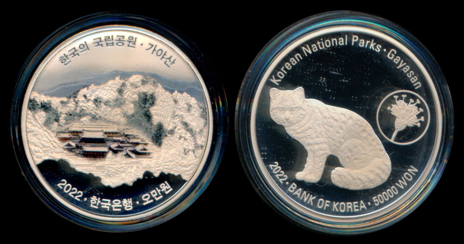 Korea/South 50000 Won 2022 proof (1 of 1)