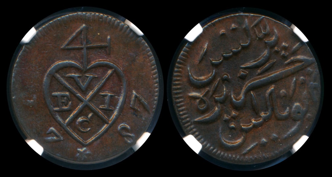 Malaysia Pulu Penang 1c 1787 NGC: Malaysia Pulu Penang, Cent, (KM.4), 1787, NGC AU55BN. High grade.