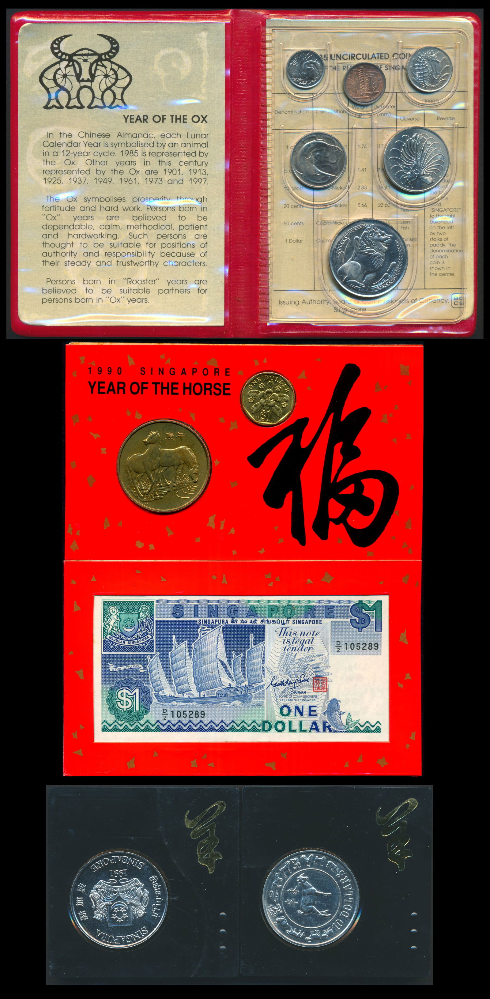 Singapore 1c-$1 1985 unc set etc (1 of 1)