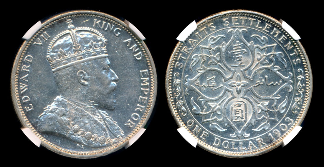 Straits Settlements KEVII $1 1903B incuse B (1 of 1)