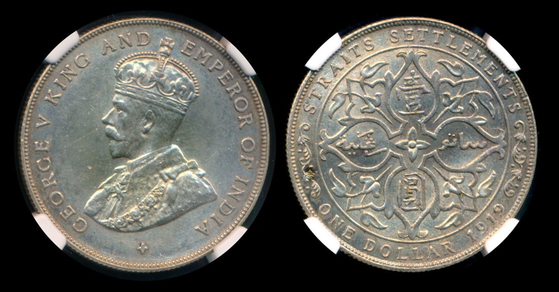 Straits Settlements KGV $1 1919 NGC (1 of 1)