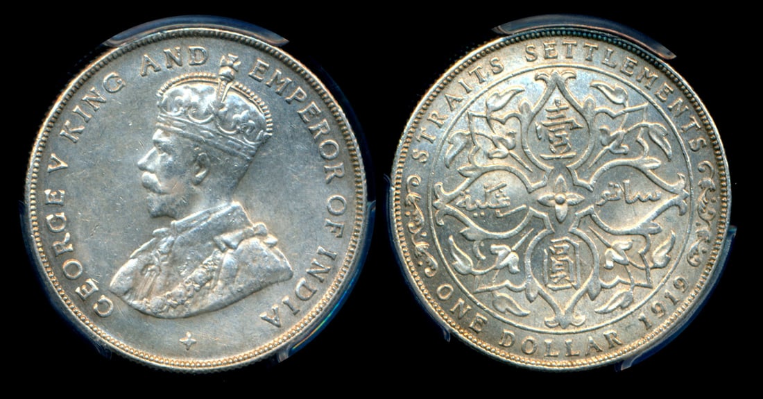 Straits Settlements KGV $1 1919 PCGS (1 of 1)