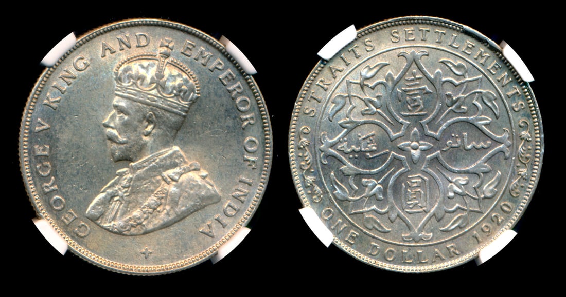 Straits Settlements KGV $1 1920 NGC (1 of 1)