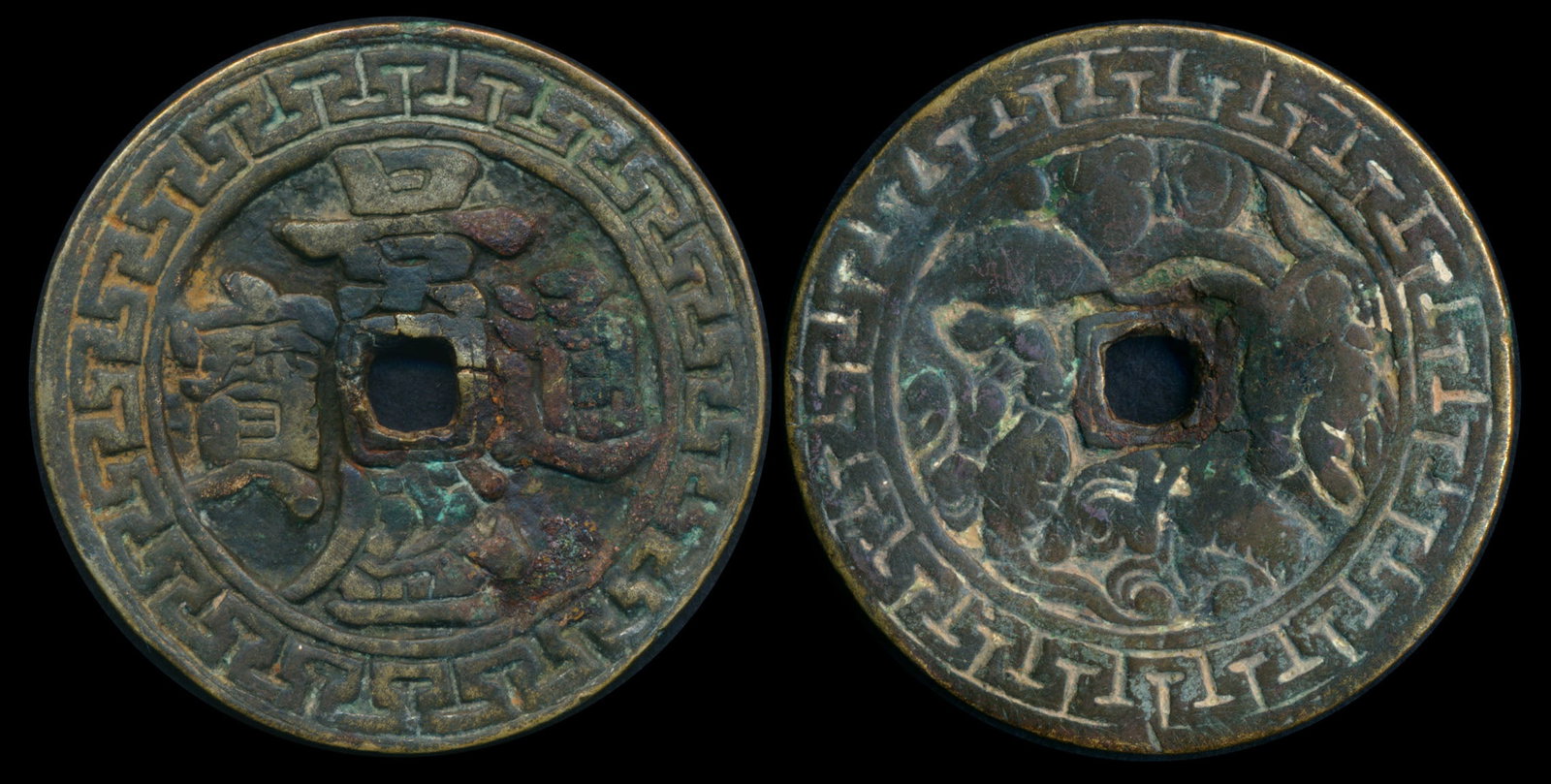 Vietnam/Annam 60 Dong 1792-1801: Vietnam/Annam 60 Dong, 1792-1801, Canh Thinh Thong Bao, fine to VF.