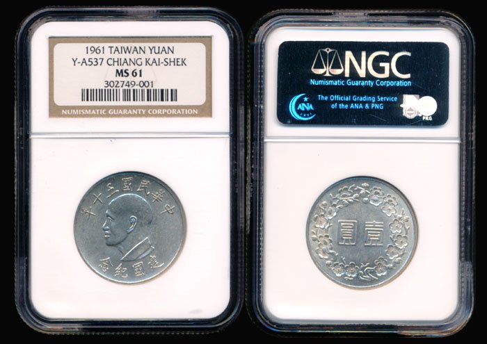 China/Taiwan Republic Yuan 1961 CKS NGC MS61: China/Taiwan Republic, Yuan, (Y.A537), 1961, Chiang Kai-Shek, NGC MS61.