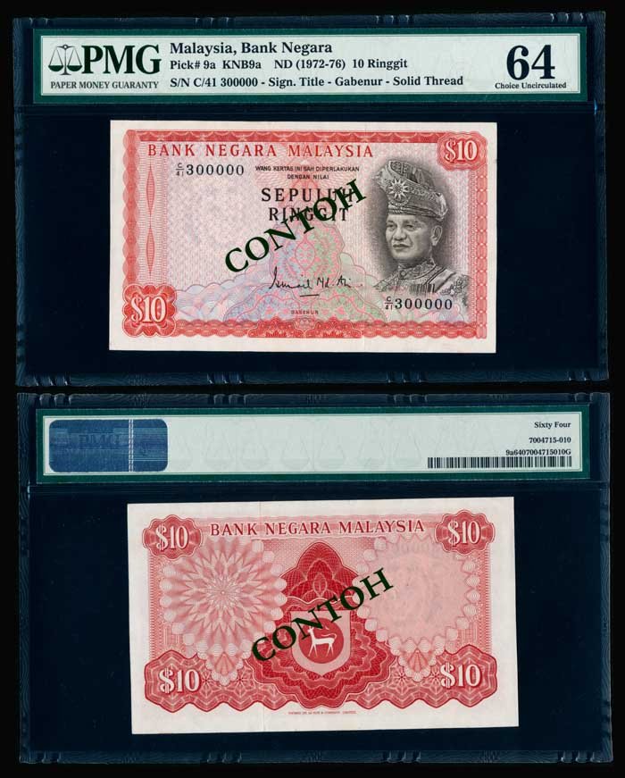 Malaysia $10 1972-76 PMG Choice UNC64: Malaysia $10, (1972-76), 2nd series, sign. Ismail Md. Ali, solid security thread, (KNB.9a), serial no. C/41 300000, PMG Choice UNC64.