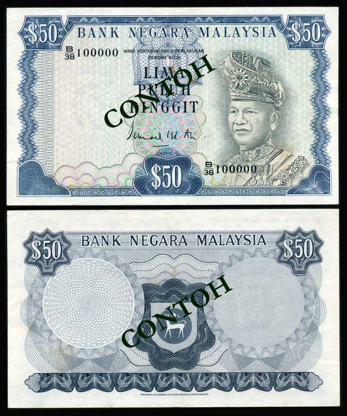 Malaysia $50 1976-81 GVF-EF: Malaysia $50, (1976-81), 3rd series, sign. Ismail Md. Ali, (KNB.16), serial no. B/38 100000, some foxing spots, GVF-EF.