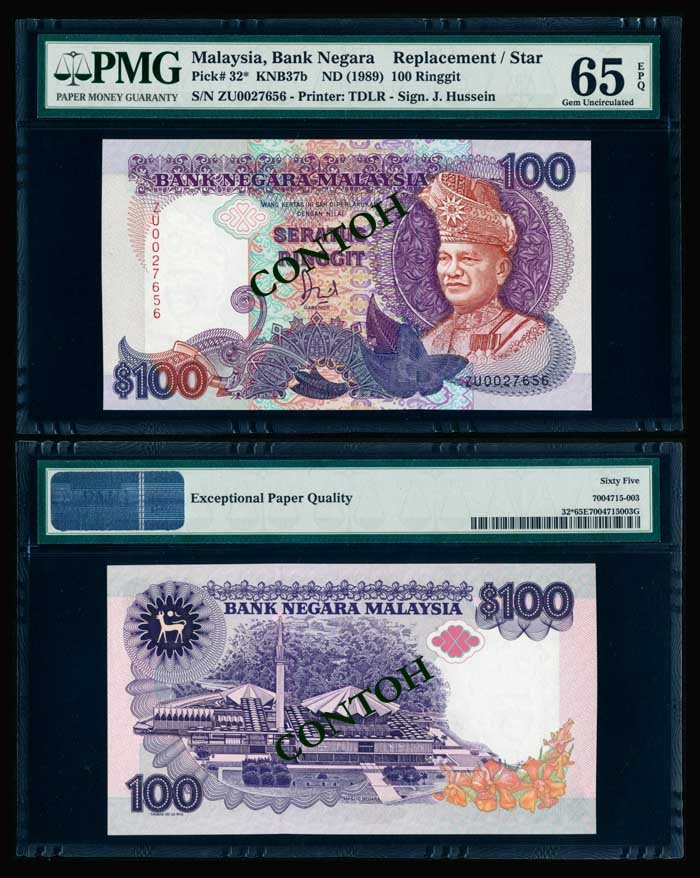 Malaysia $100 1986-95 replacement note: Malaysia $100, (1986-95), 6th series, sign. Jaffar Hussein, (KNB.37b), replacement note, serial no. ZU 0027656. PMG Gem UNC65EPQ.