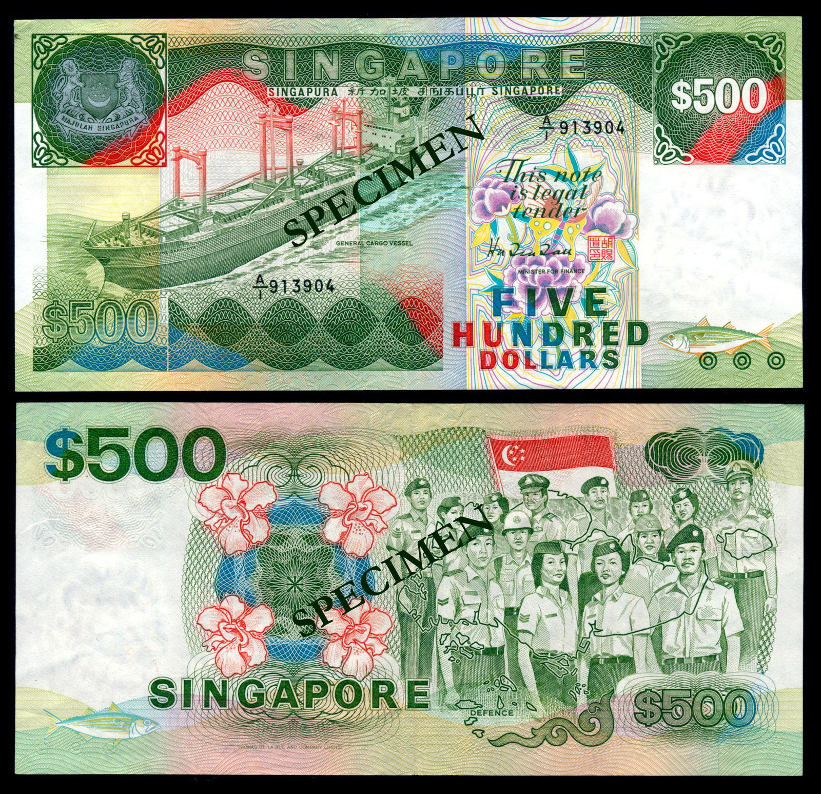 Singapore $500 1988 ship 1st prefix (1 of 1)