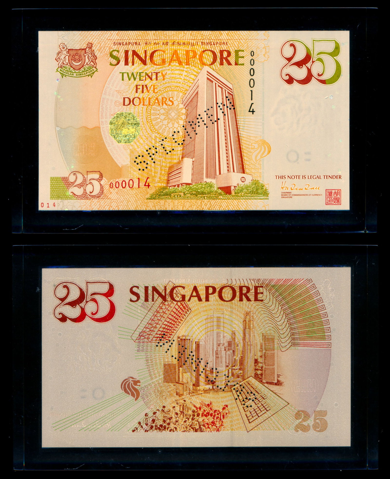 Singapore $25 1996 specimen: Singapore $25, (1996), MAS 25th Anniversary Commemorative, specimen, serial no. 000014, specimen no. 014, perforated "SPECIMEN", encased in acrylic, as issued.