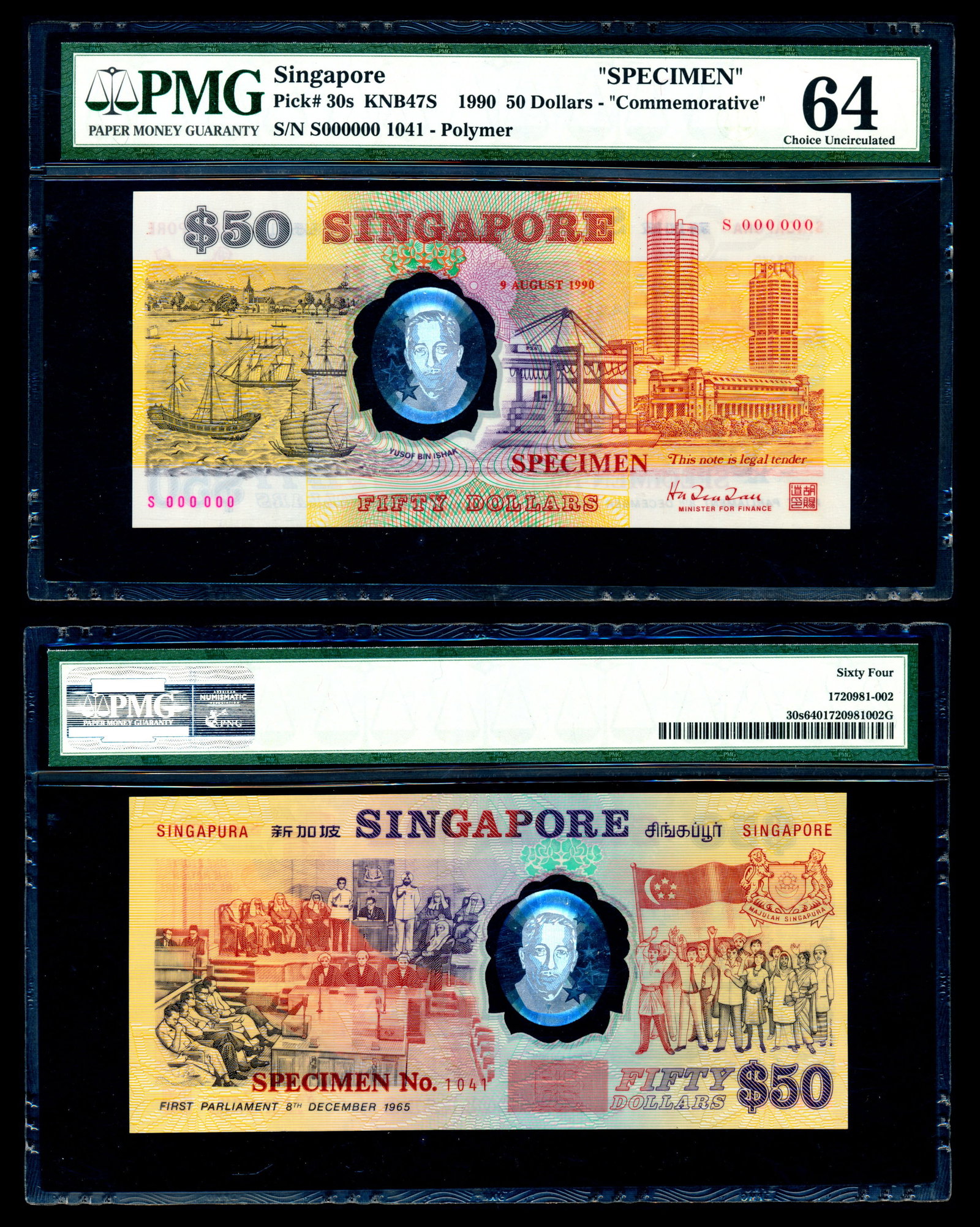 Singapore $50 1990 specimen PMG (1 of 1)