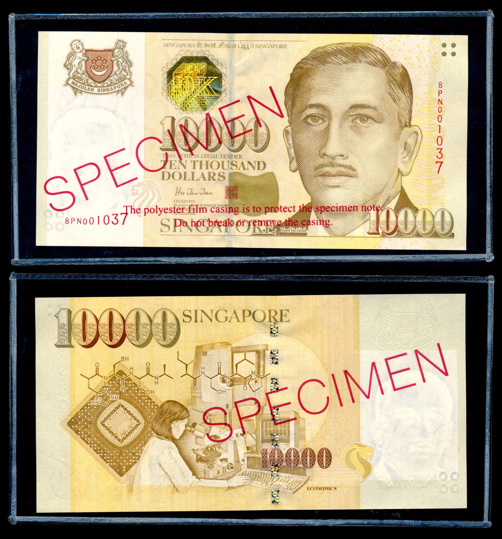 Singapore $10000 1999 HTT specimen (1 of 1)