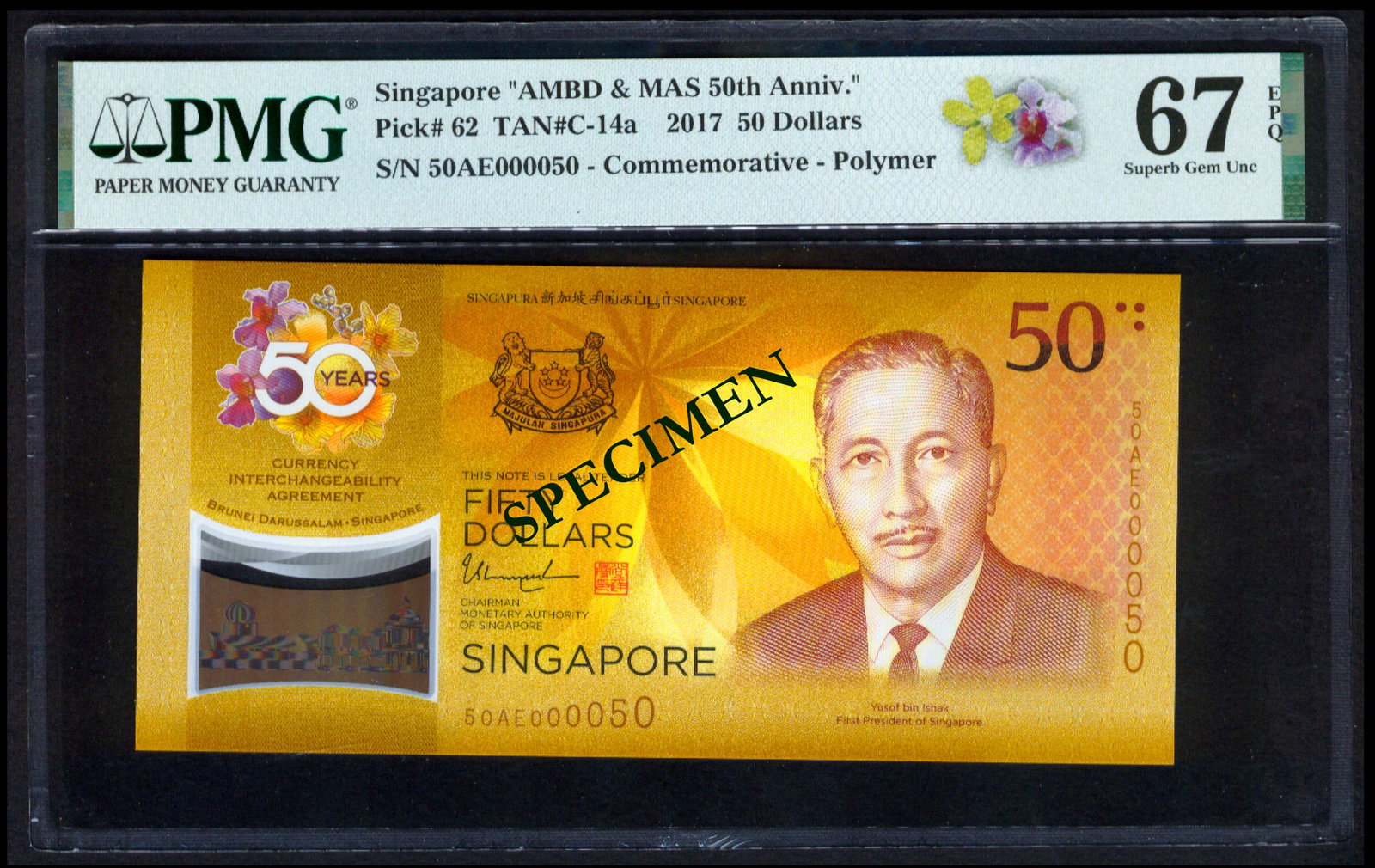 Singapore $50 2017 CIA 50AE 000050 PMG (1 of 1)