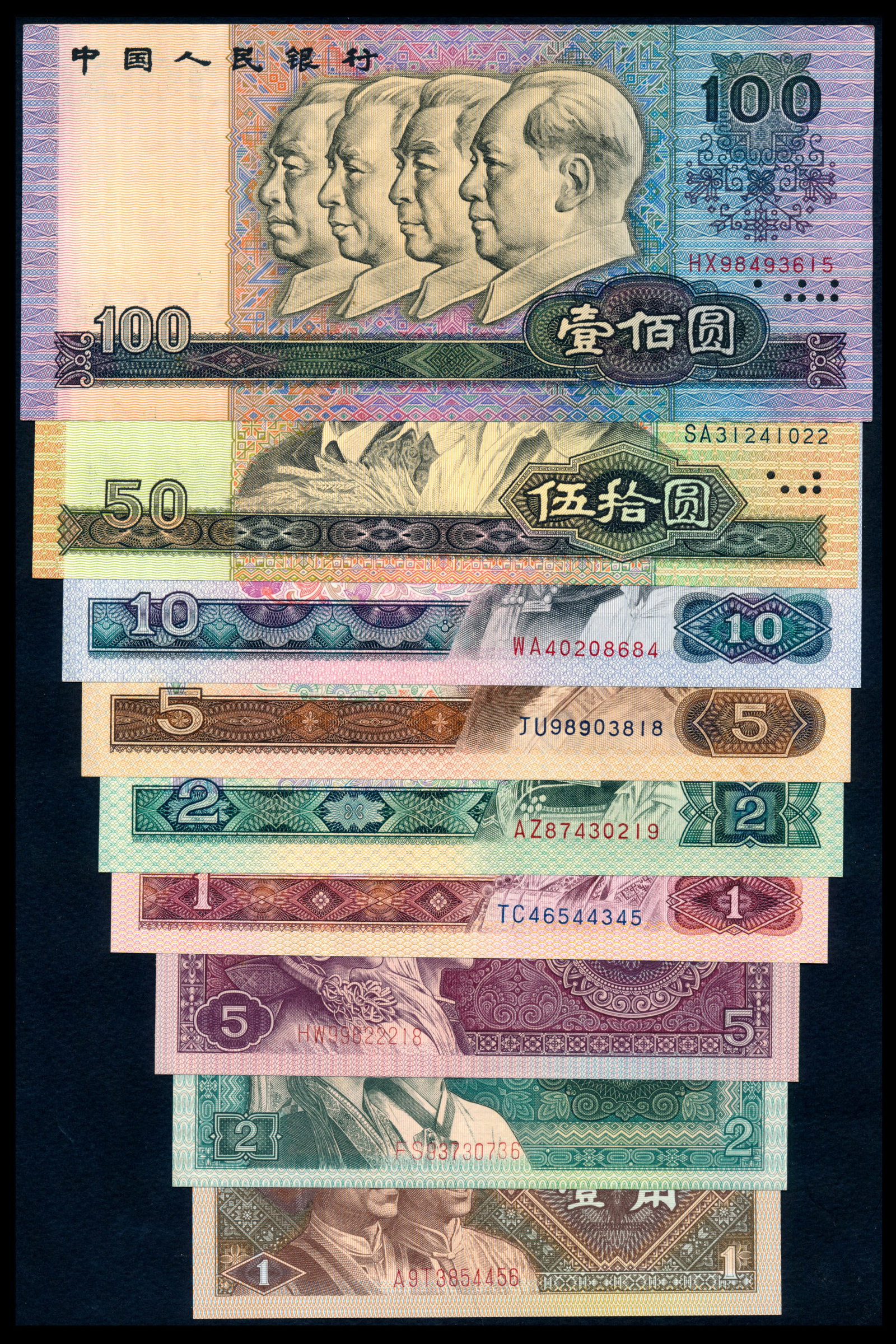 9 China 1-100 Yuan 1980-90: China Peoples Bank of China, 1, 2, 5 Jiao, 1, 2, 5, 10, 50, 100 Yuan, 1980-90, various serial nos., ageing, stains, VF-UNC. (9)