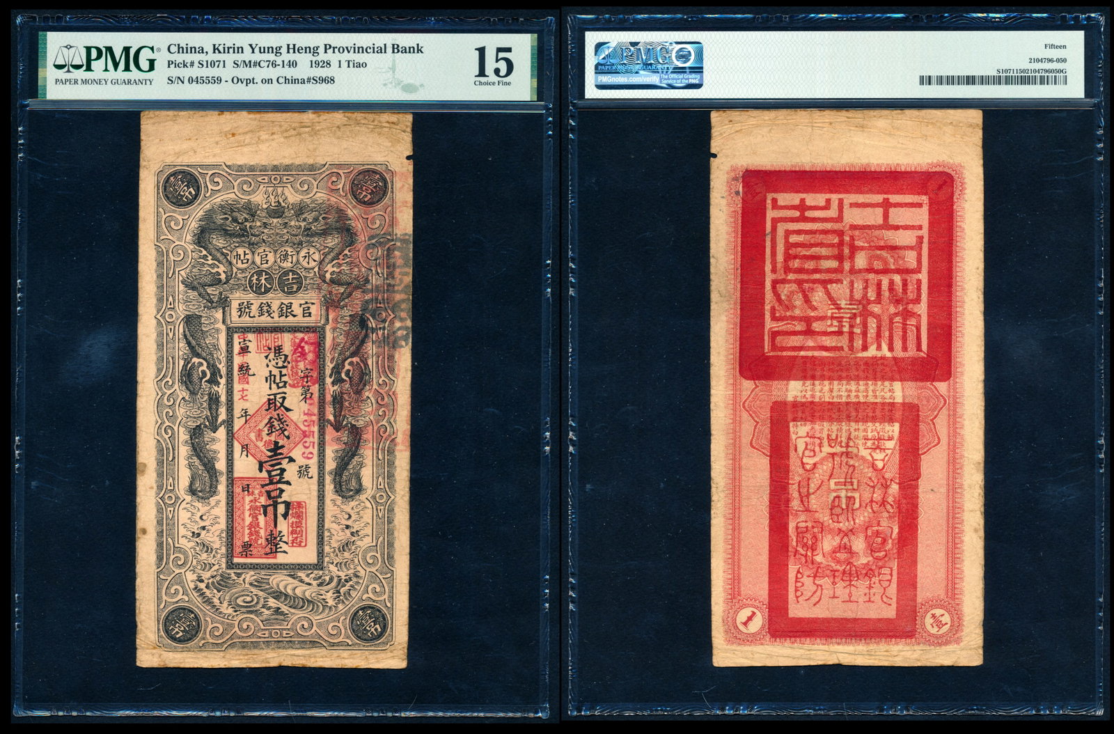 China Kirin Yung Heng Provincial 1 Tiao 1928: China Kirin Yung Heng Provincial Bank, 1 Tiao, 1928, (P.S1071; S/M#C76-140), serial no. 045559, ovpt. on China#S968, PMG Choice Fine 15.