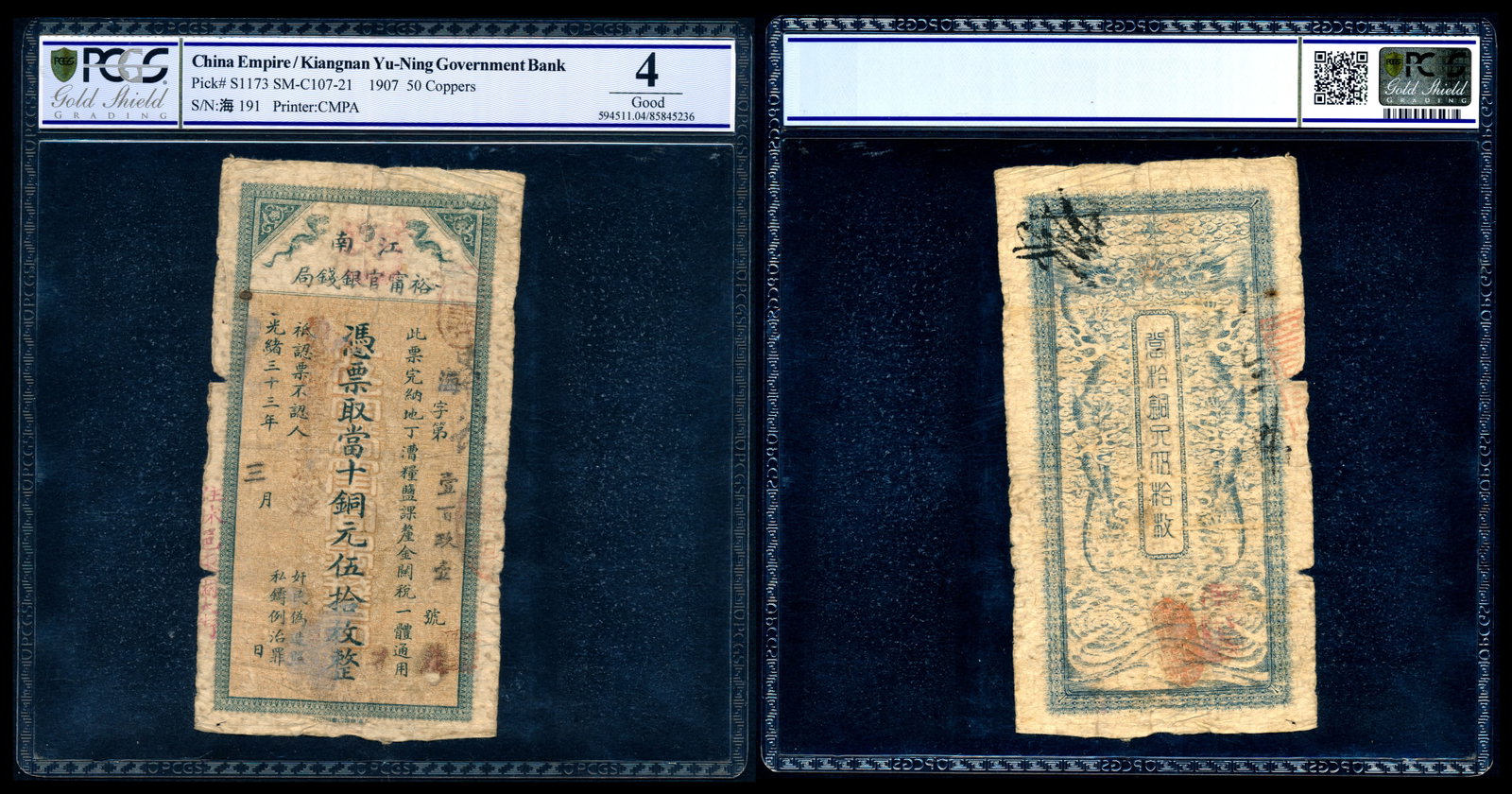 China Kiangnan Yu-Ning Govt 50 Coppers 1907: China Kiangnan Yu-Ning Government Bank, 50 Coppers, Year 33 (1907), (P.S1173; SM-C107-21), serial no. 191, PCGS Good 4.