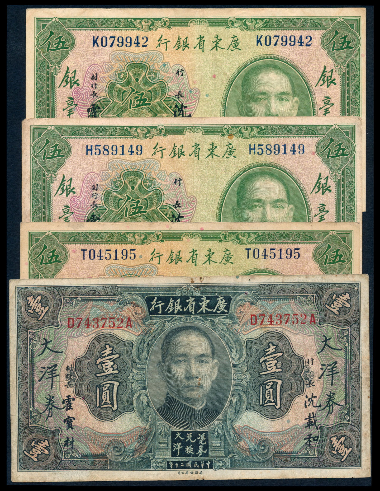 4 China The Kwangtung Provincial $1-$5 1931: China The Kwangtung Provincial Bank, $1, 1931, (P.S2411); $5 (3), 1931, (P.S2422); stains, ageing, fine to VF. Viewing recommended, sold as is, no return. (4)