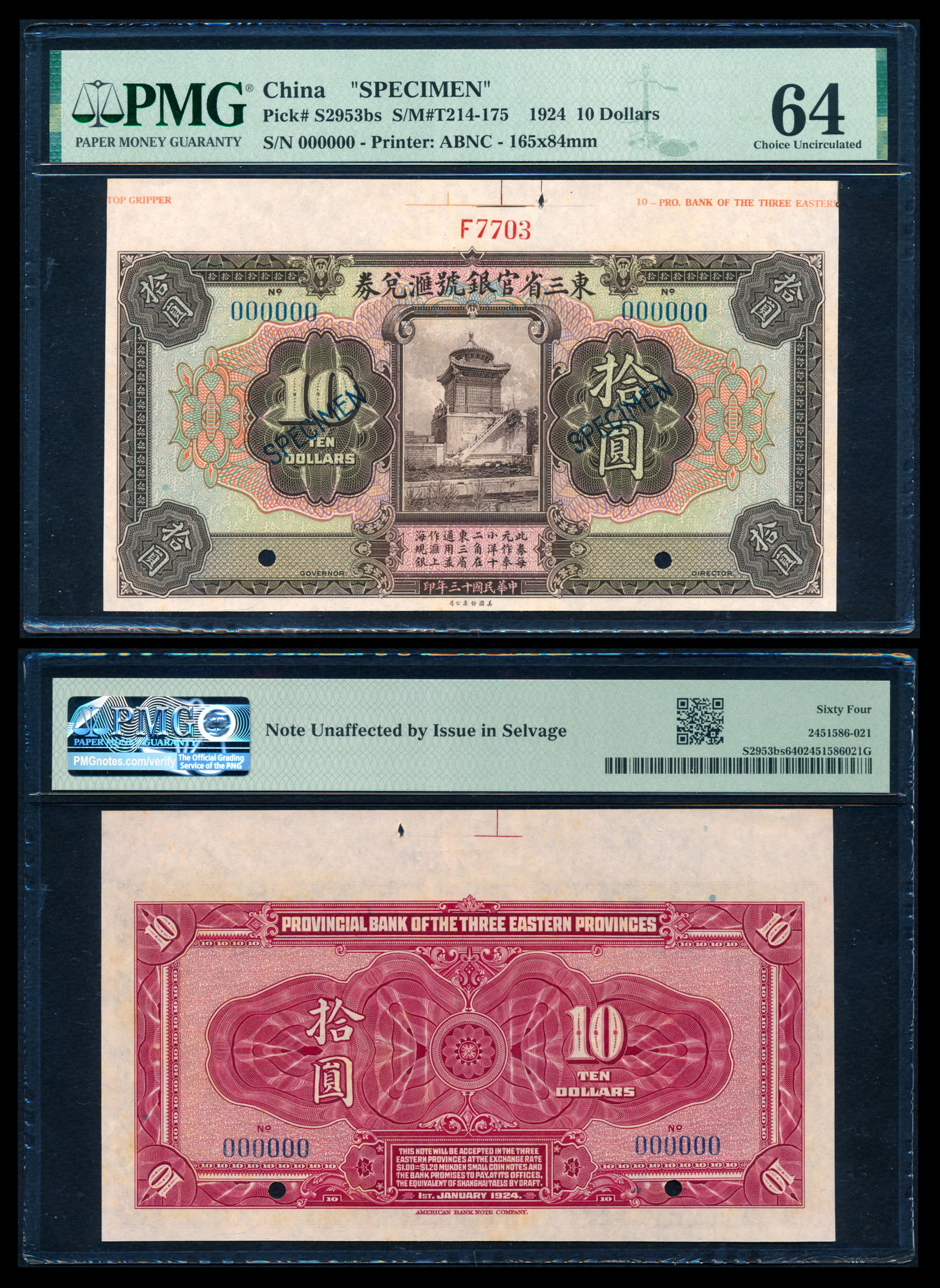 China Prov.Bank of 3 East.Prov.$10 1924 spec: China Provincial Bank of The Three Eastern Provinces, $10, 1 January 1924, specimen, (P.S2953bs), serial no. 000000, note unaffected by issue in selvage, PMG Choice UNC64.