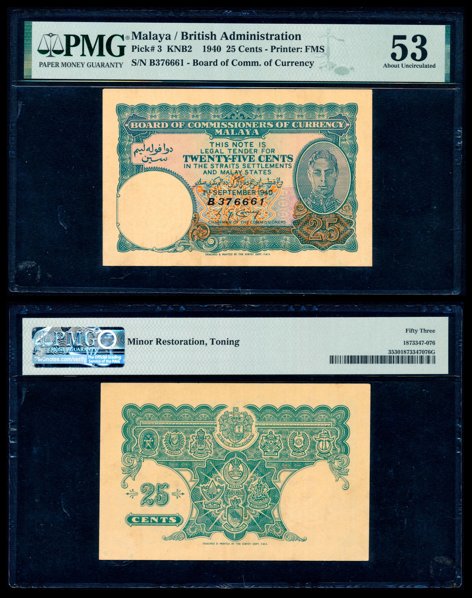 Malaya 25c 1940 KGVI PMG (1 of 1)