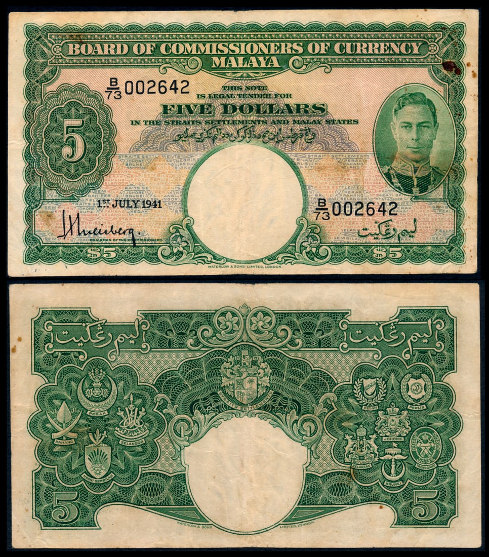 Malaya $5 1941 KGVI: Malaya $5, 1 July 1941, King George VI, (P.12; Tan M11), serial no. B/73 002642, uneven margins, stains, ageing, fine.