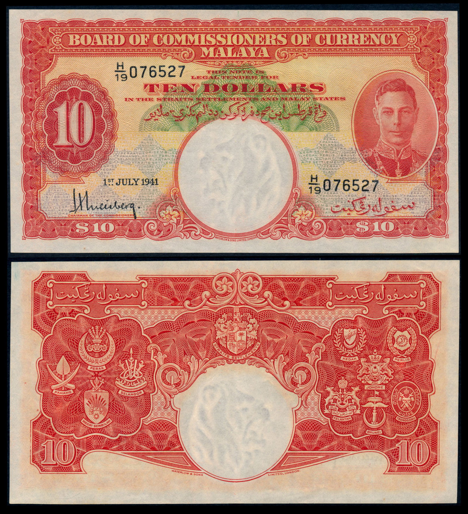 Malaya $10 1941 KGVI (1 of 1)