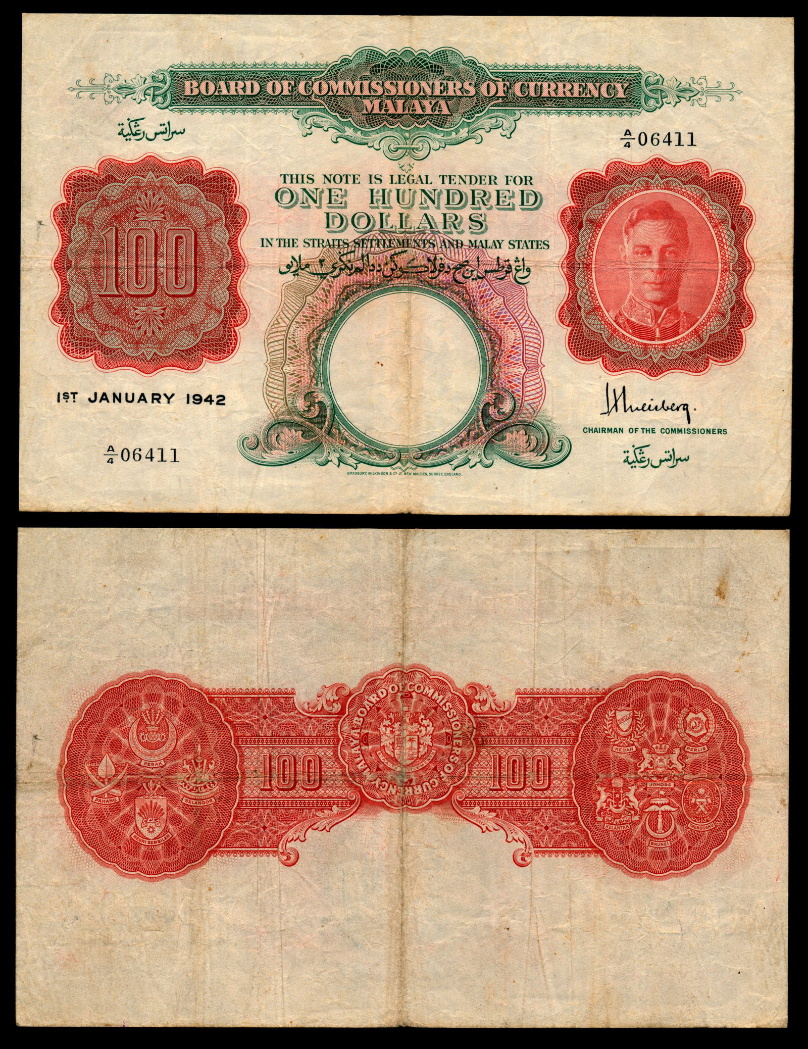 Malaya $100 1942 KGVI: Malaya $100, 1 January 1942, King George VI, (P.15; Tan M15), serial no. A/4 06411, centre hole, ageing, fine.