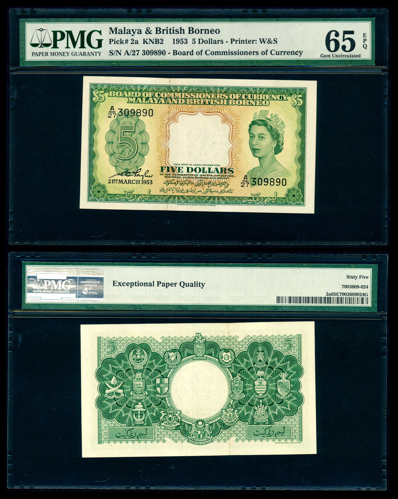 Malaya Br Borneo $5 1953 QEII PMG (1 of 1)