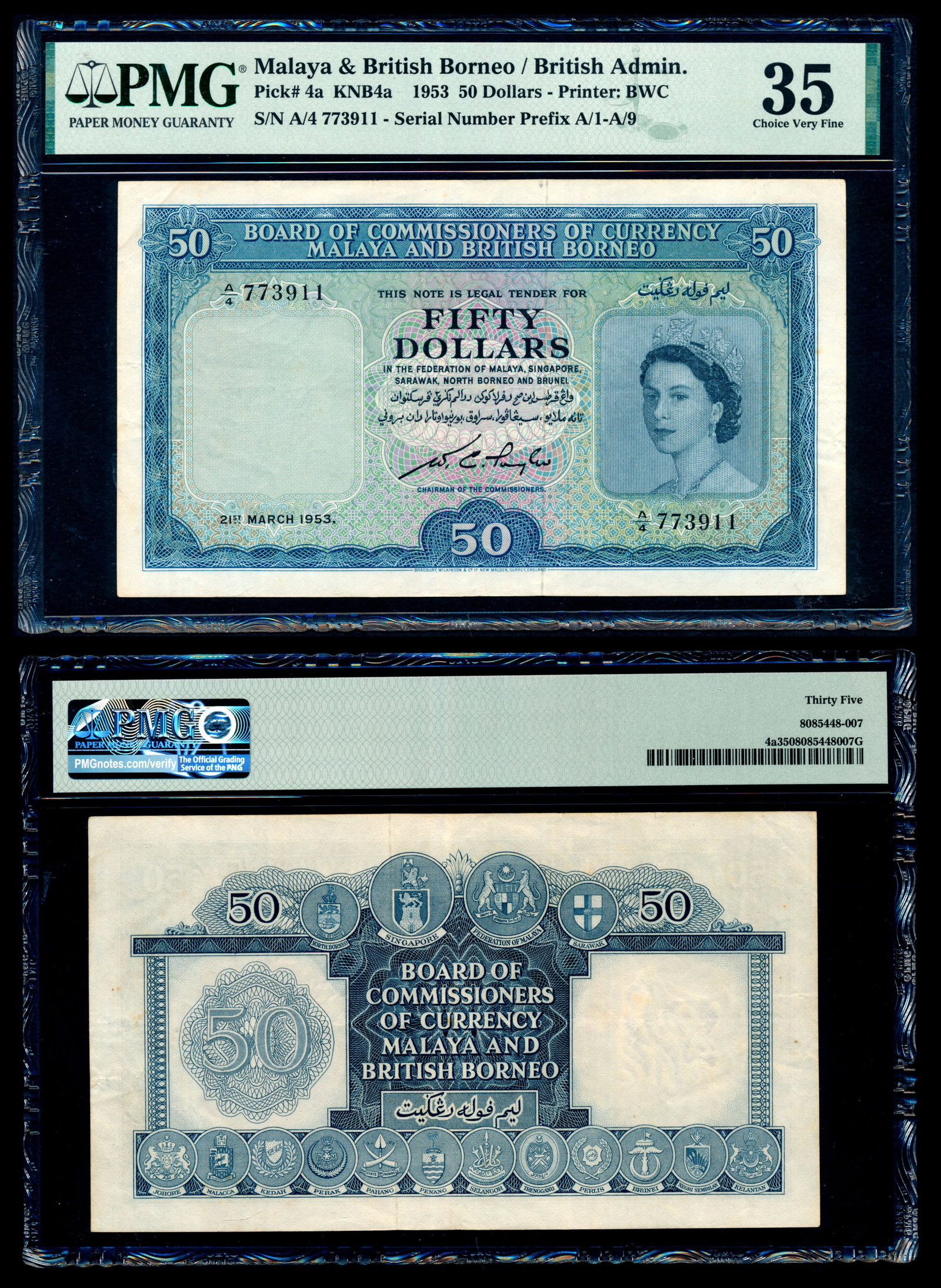 Malaya Br Borneo $50 1953 QEII PMG: Malaya & British Borneo $50, 21 March 1953, Queen Elizabeth II, (P.4a; Tan M21), serial no. A/4 773911, PMG Choice VF35.