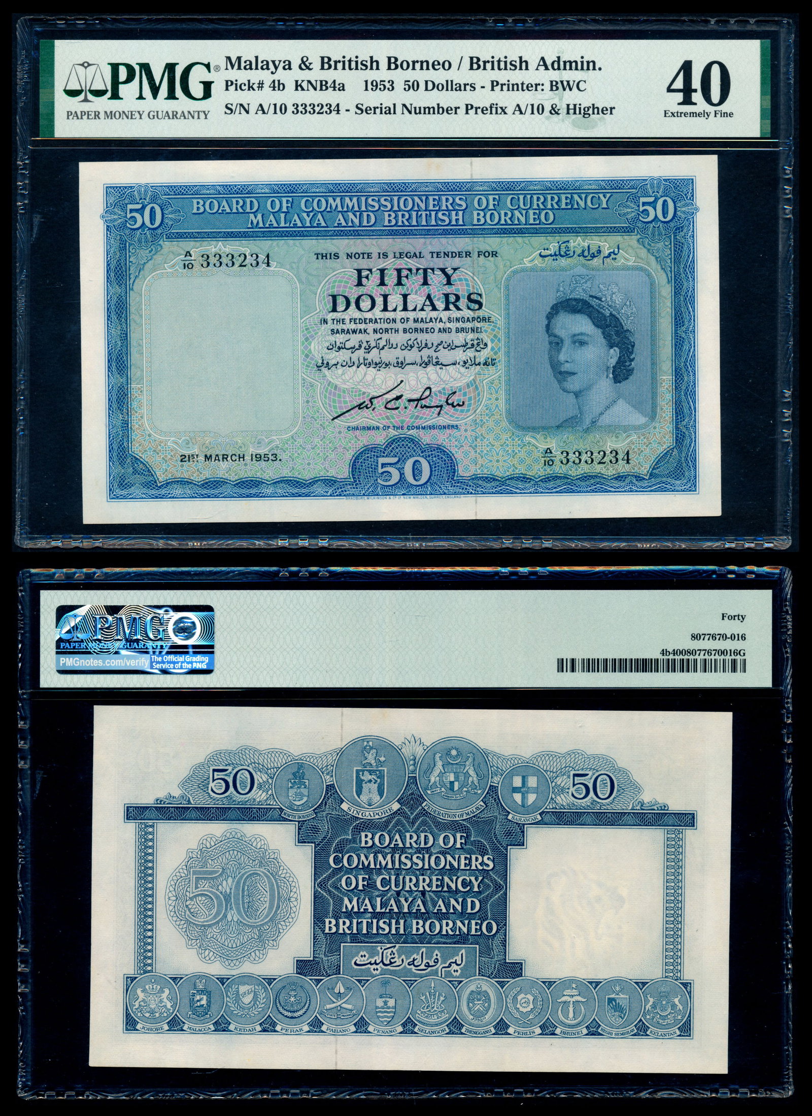 Malaya Br Borneo $50 1953 QEII PMG (1 of 1)